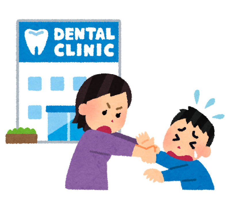 当院のお子様の治療の流れ 市川市行徳駅からすぐの歯医者 行徳tm歯科